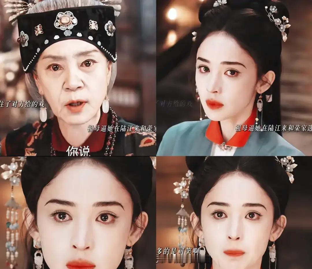 古力娜扎主演《玉茗茶骨》？
这瓜保熟吗？
我一看就知道是假的。
国家广电总局备案