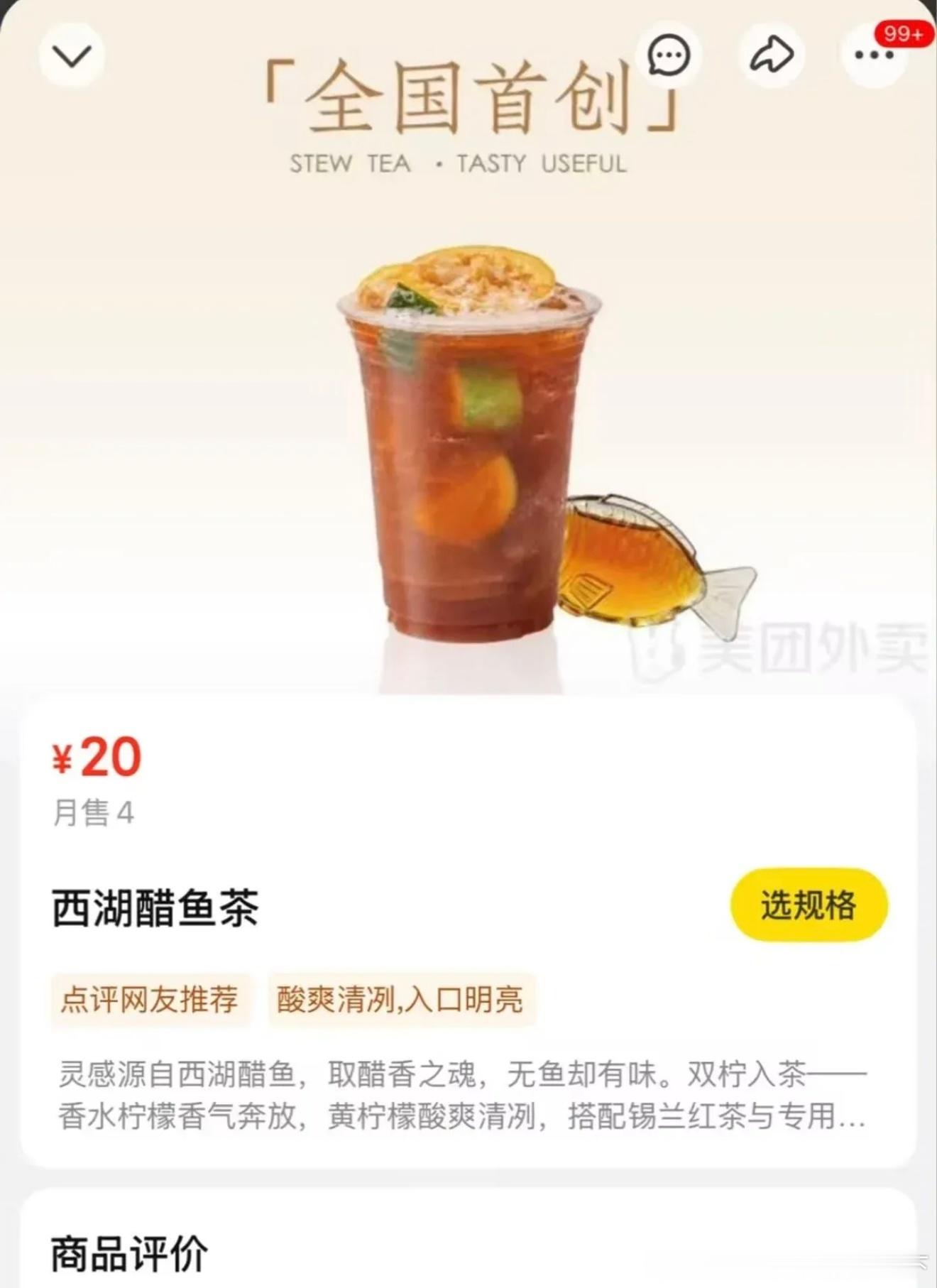 6381意满离 