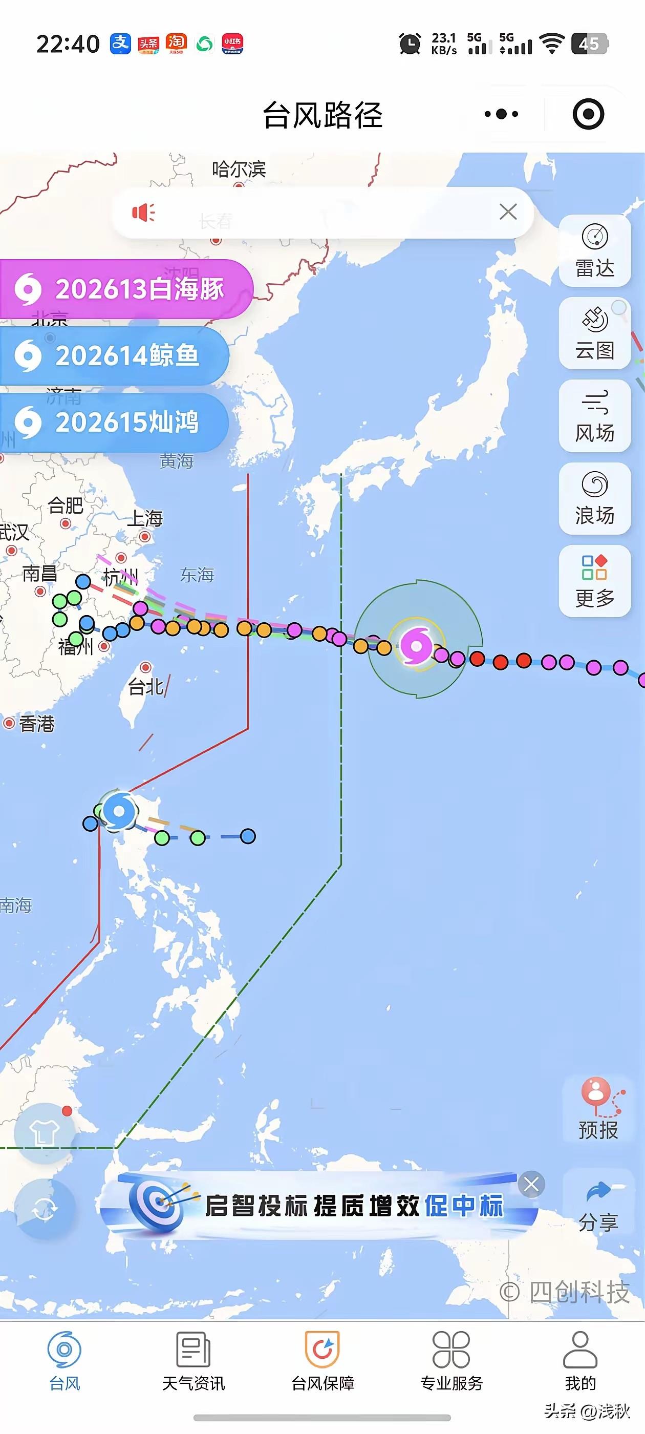 三台共舞热闹刷屏！广东没台风登陆，却被空调外机热到焖蒸
 
8月初海上天气大变，