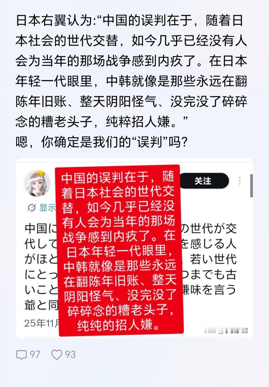 凶手很容易原谅自己！ 