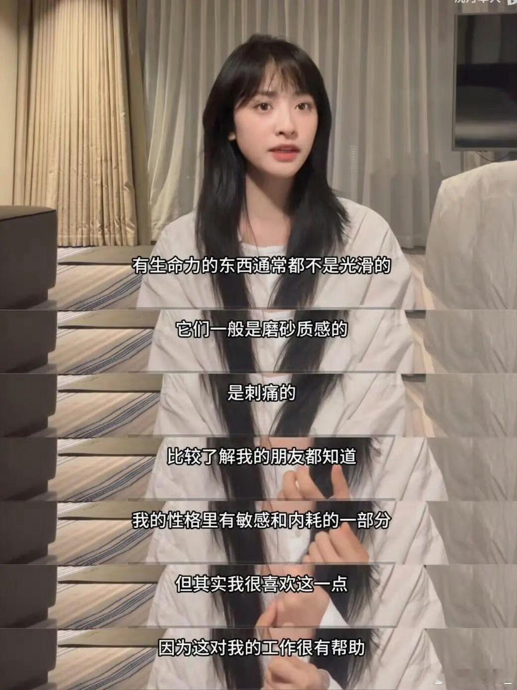 沈月拥有强大内核的小蝴蝶 不是靠人设撑场面，沈月的强大藏在细节里：对自我认知清晰