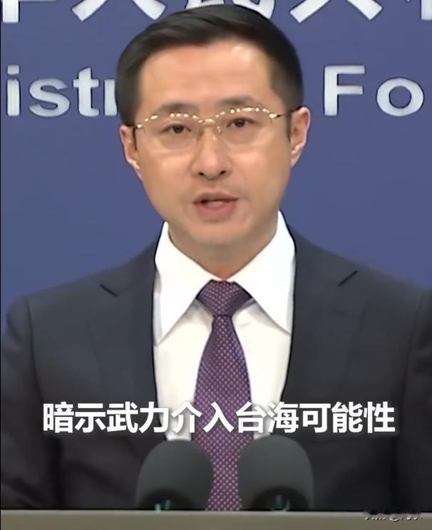 高市早苗鼓动台湾有事就是日本有事，这是日本军国主义贼心不死，日本最好不要在台湾问