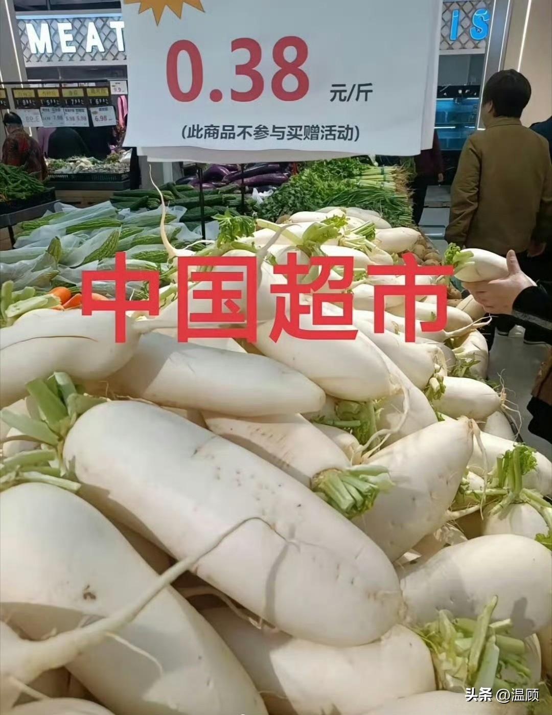 中日超市对比，网友配文: “哇～～是美味的大根呀，今天是什么日子呀，能品尝到美味