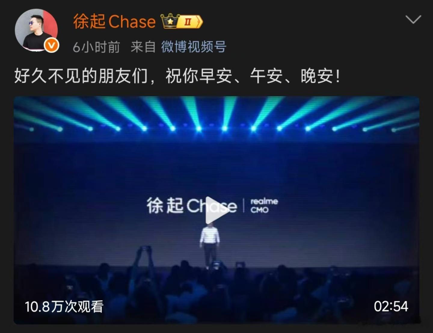 今天起子哥发布了真我的告别视频，确实非常遗憾真我退出国内市场。虽然说前几个月已经