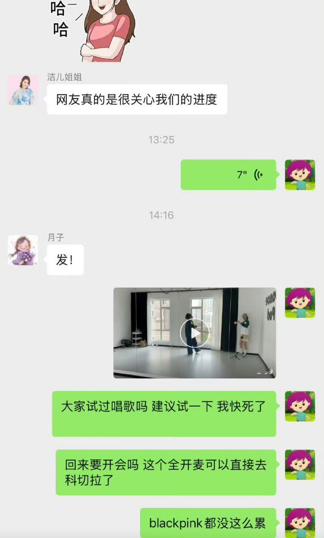 黄灿灿 blackpink都没这么累哈哈哈哈各位姐姐们真是很有趣呀，看来是真的很