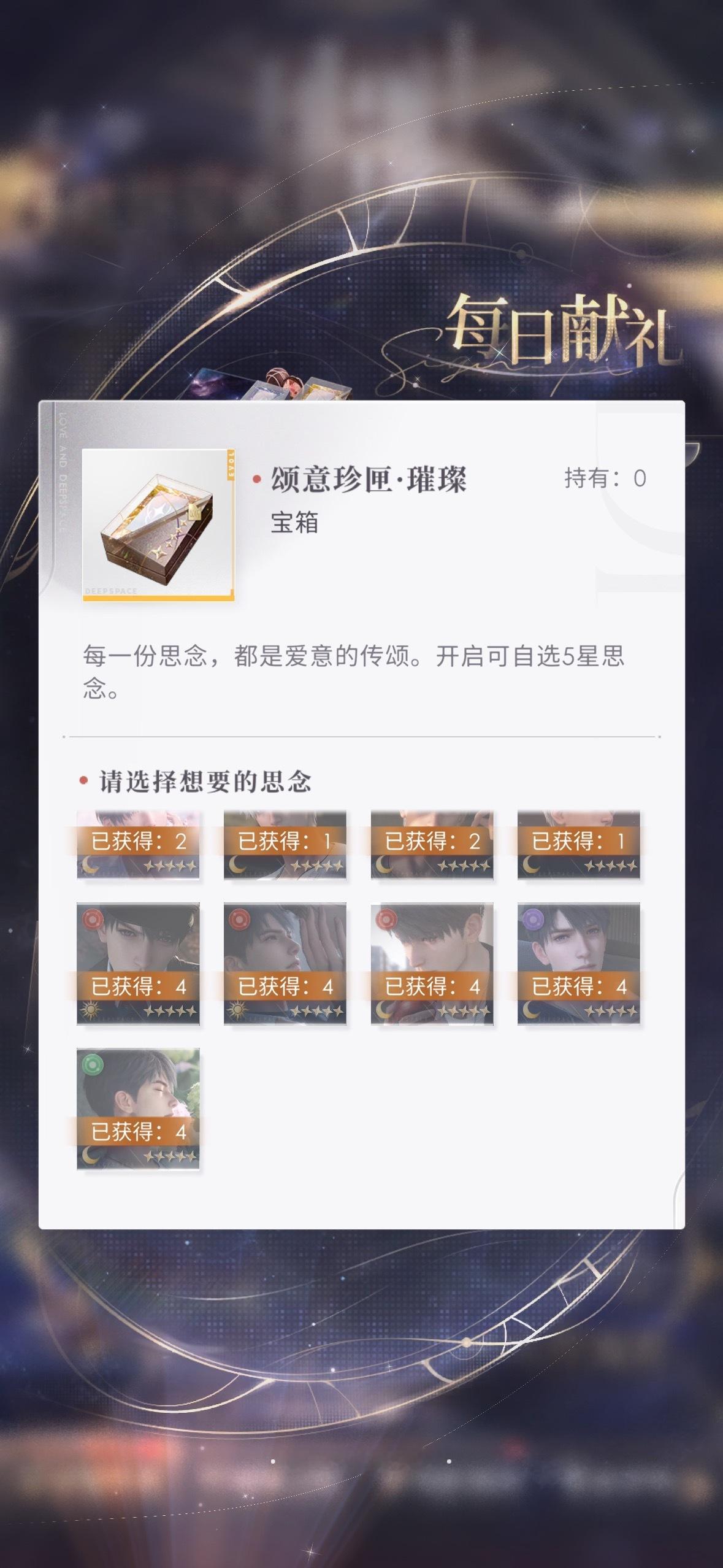 我要这个盒子有啥用，单推大多都叠满自推常驻卡了吧 