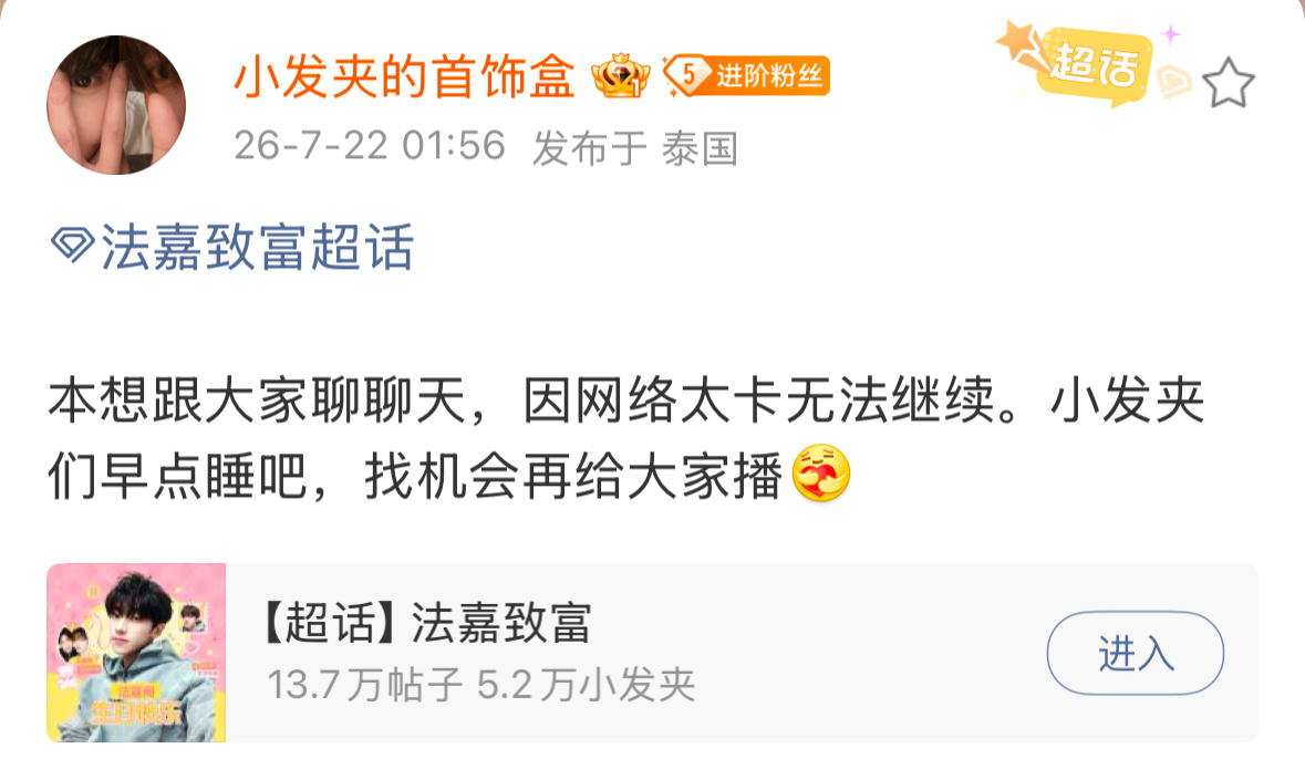 法嘉致富  们法嘉是天使来的吧🥹🤲🏻两个人出国的第一天在练舞结束以后就想到