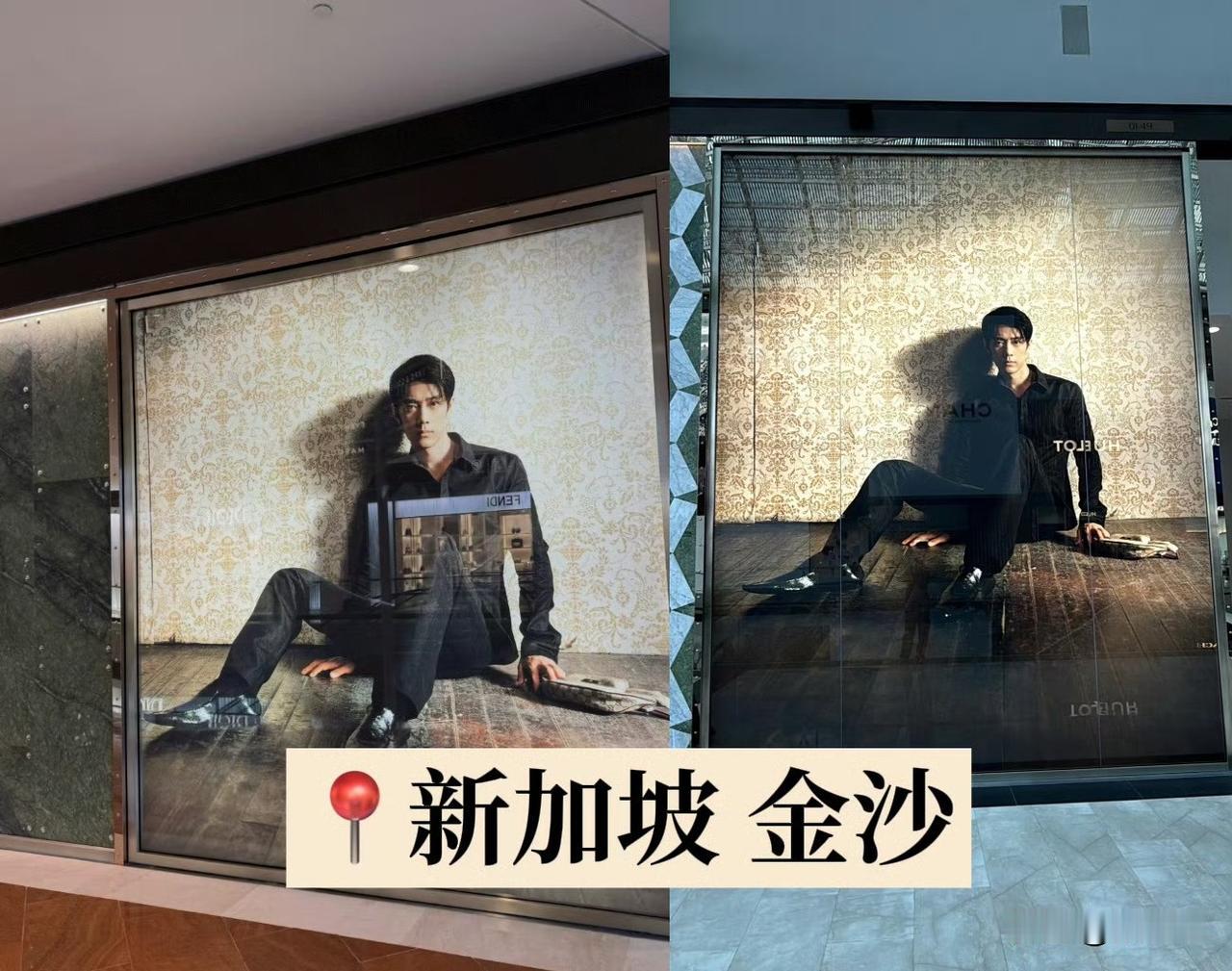 肖战×GUCCI2026秋冬正季全球地广更新
（地广陆续上新）

新加坡金沙
上