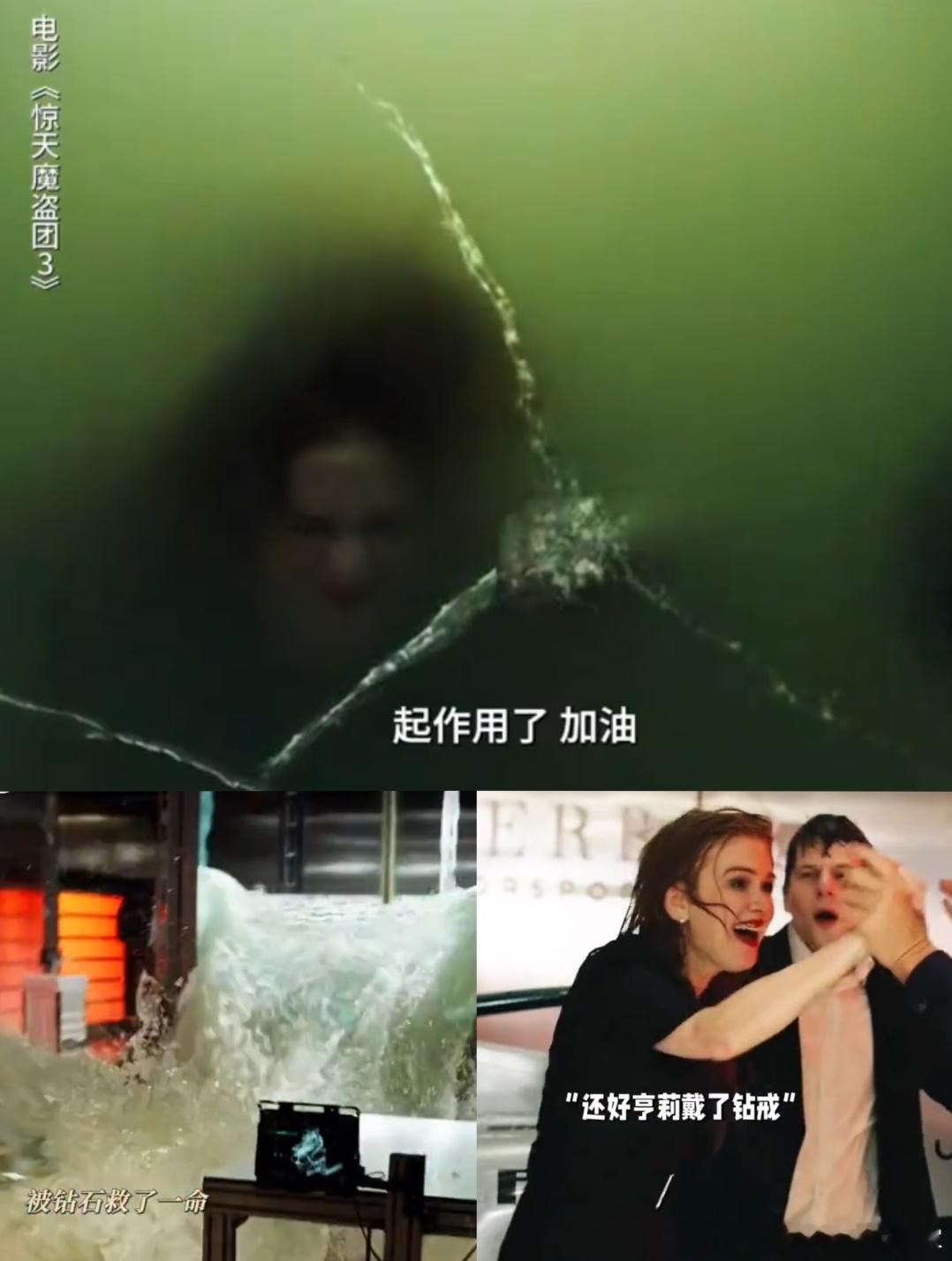 不能救命的钻石不是好钻石骑士团yyds，团魂燃爆，连钻石都成了救命神器，这波我哭