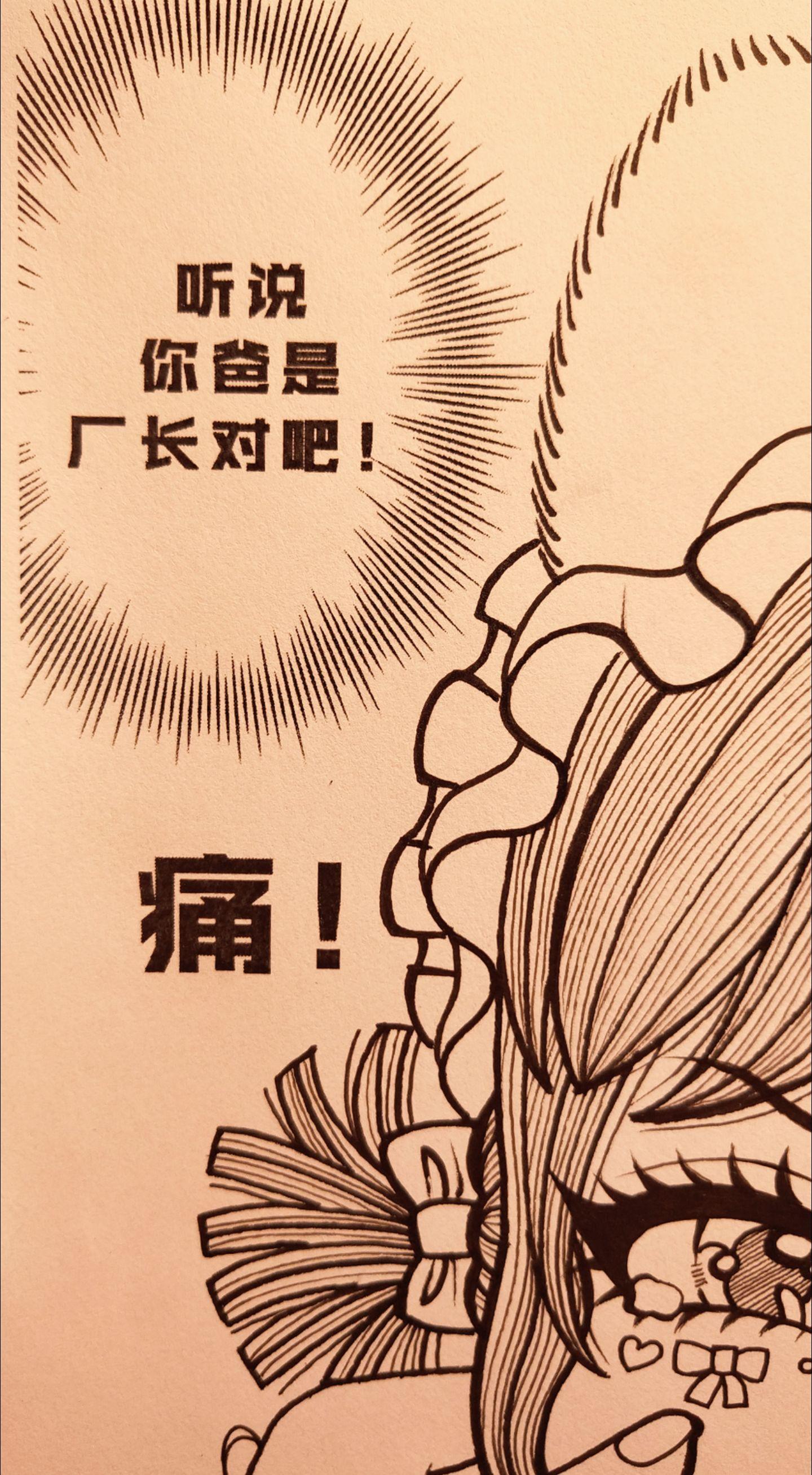 厂长应该不会知道吧，额，或许吧……第五人格同人手绘