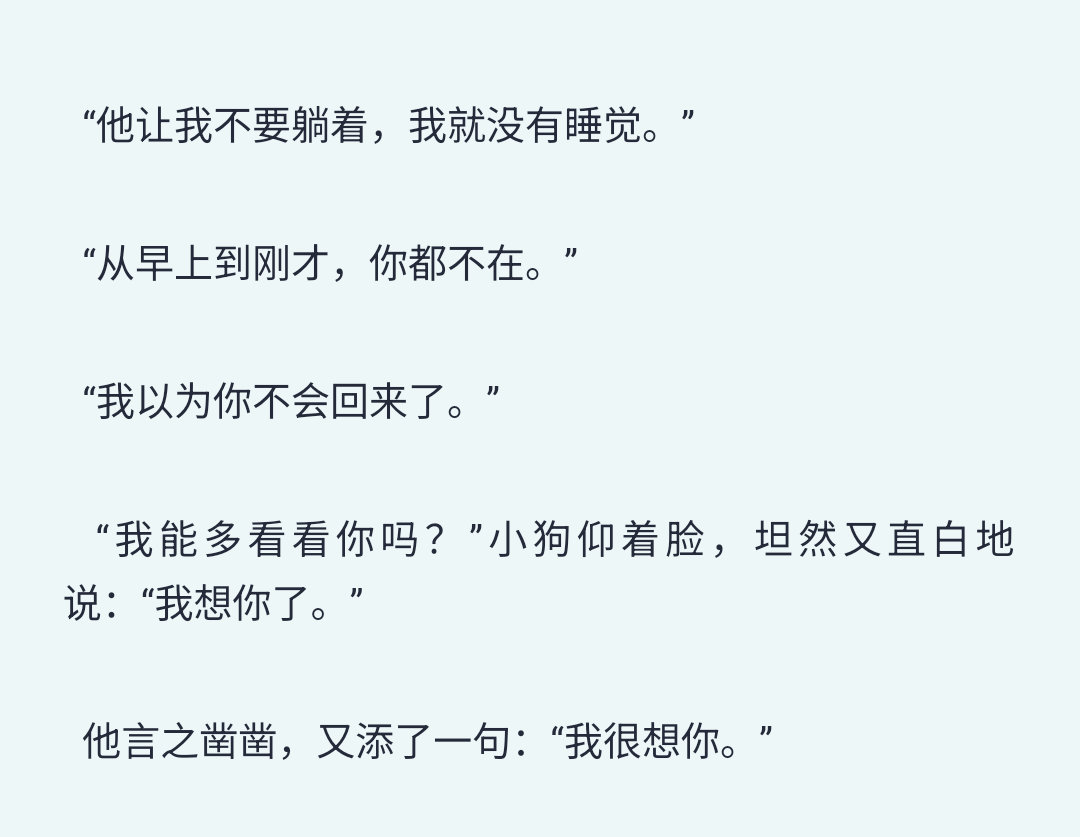 全世界直球程度下降到原来的万分之一而小狗不变。 