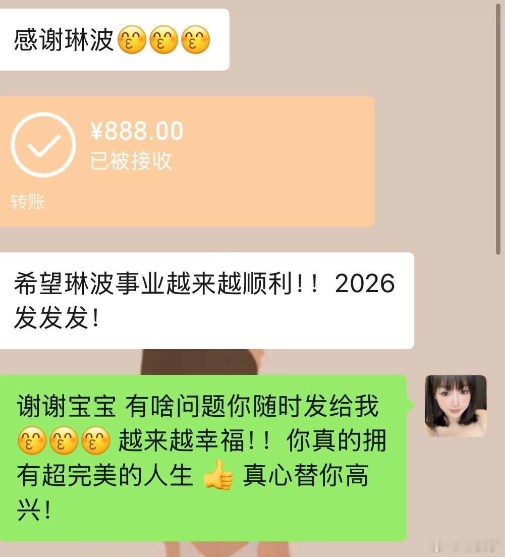 琳波咨询 💛 爱我的客户 