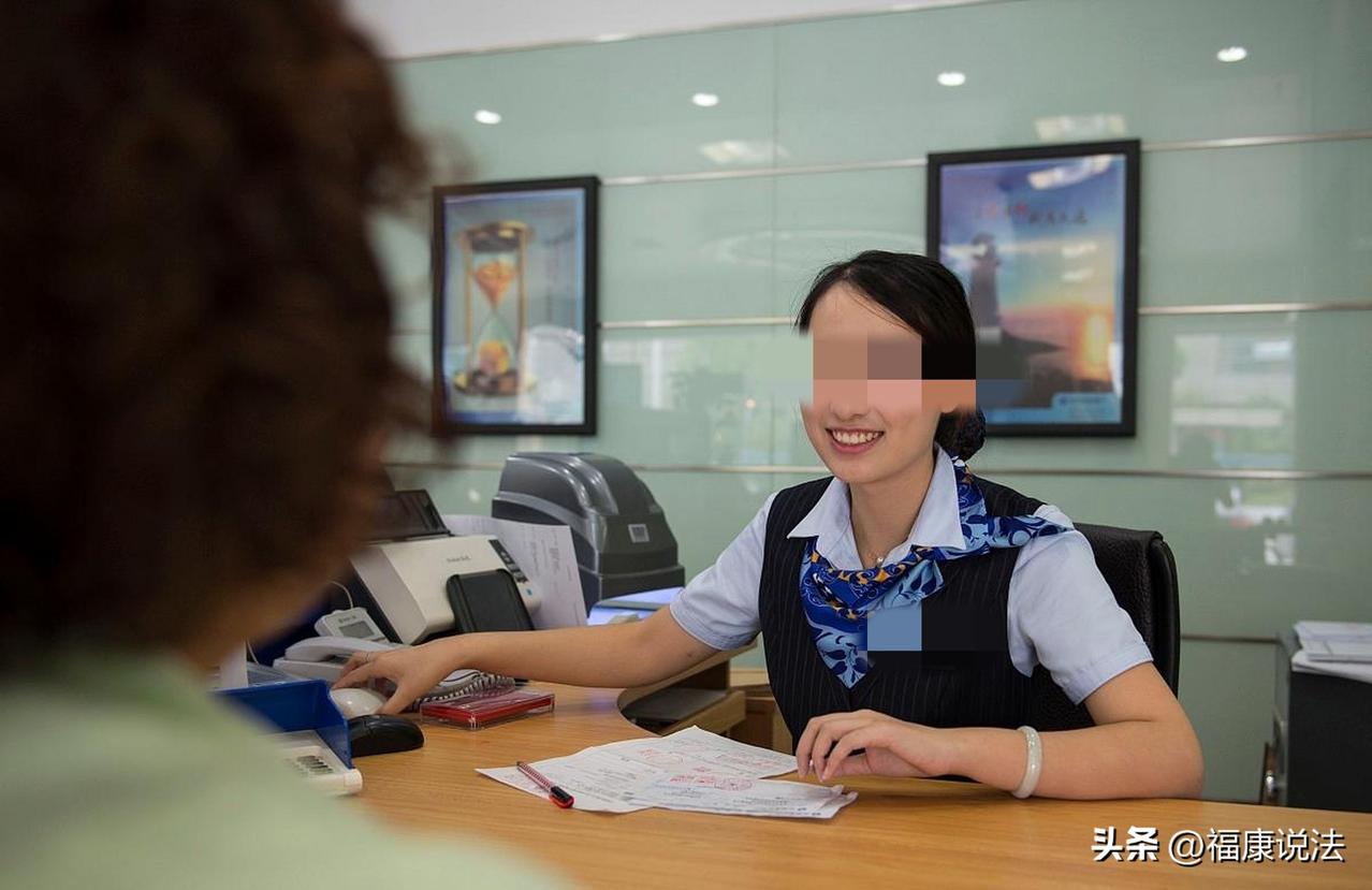 陕西咸阳，女子称帮银行工作人员完成1000万存款业务，对方说1年内不取回能保本，