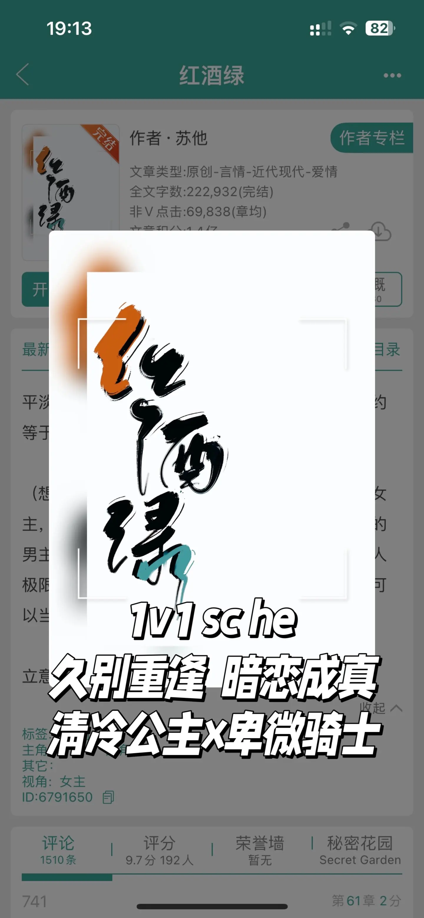 “如果可以换一种人生你选什么？”
“我选夏灯。”
“我说人生。”
“我说夏灯。”
 