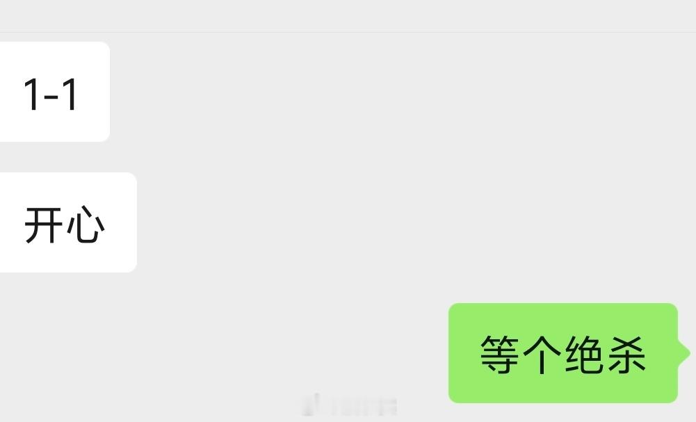 埃弗顿vs曼联 看到曼联2比1，然后走进了电梯，失去了信号，然后打开了手机先兴奋