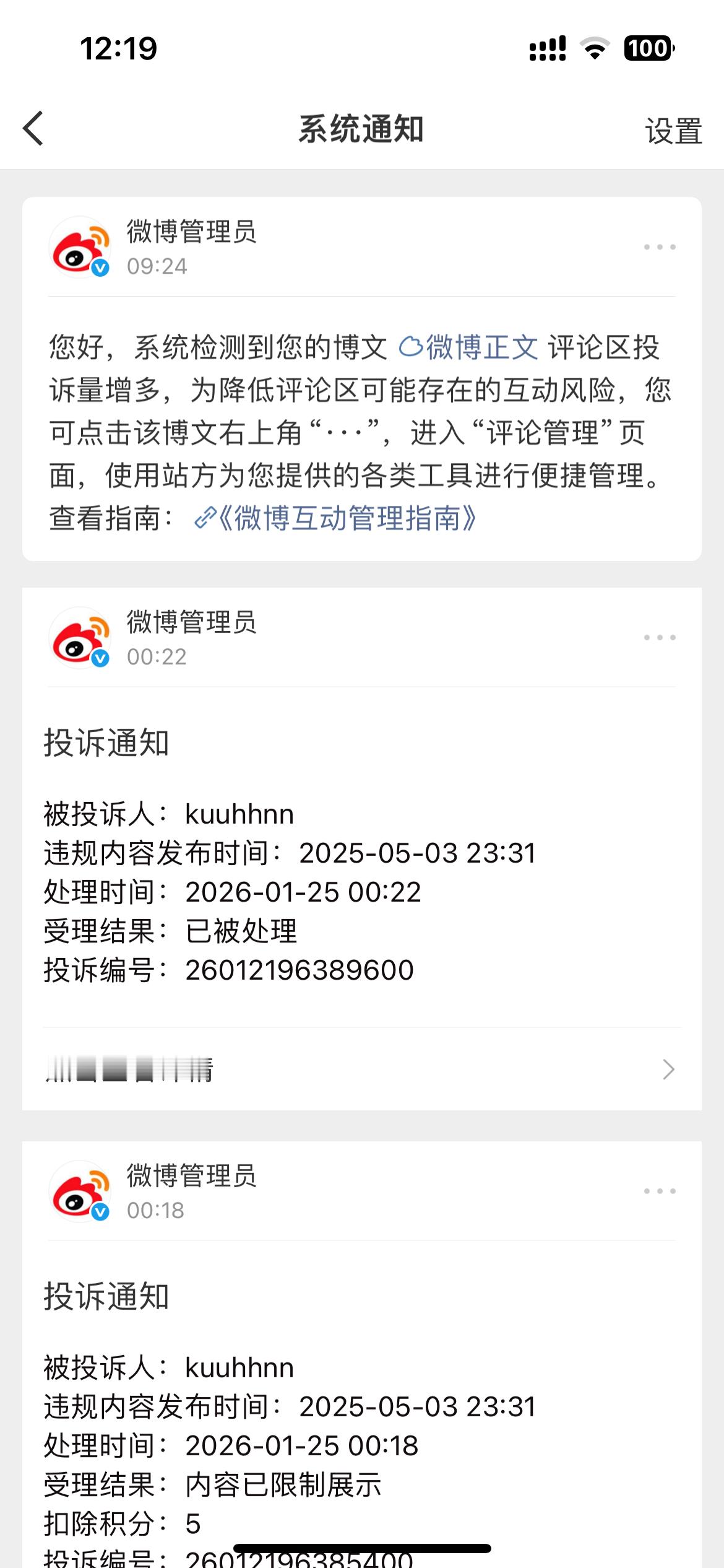我不行了wfj对着这个德班和杭亚无能狂怒了评论是他俩自己发的 破防啥呢 