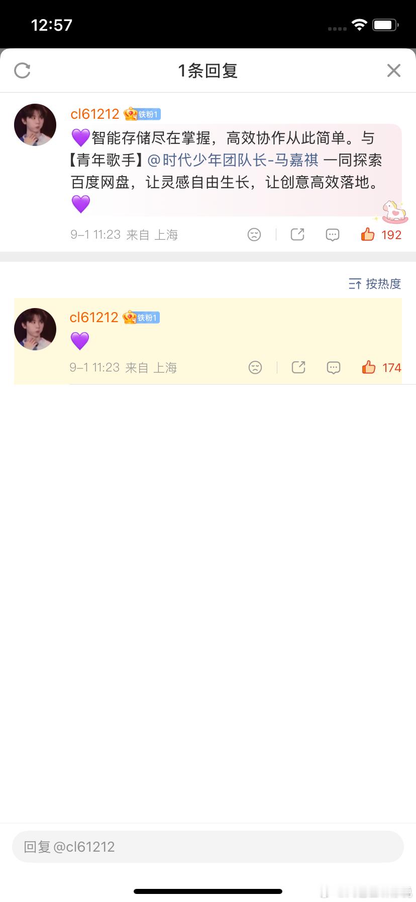 百度网盘 ​  ​​​