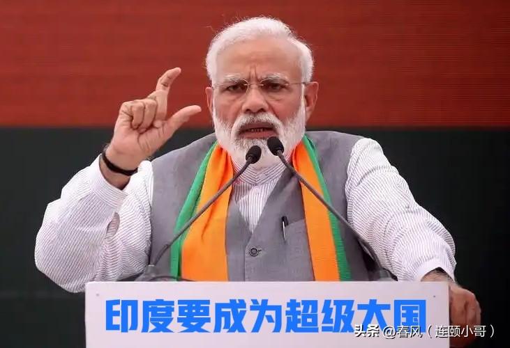 印度有雄心壮志是好事，怎么去实现需要认真思考，目标不是用嘴巴喊一喊就能实现的，饭