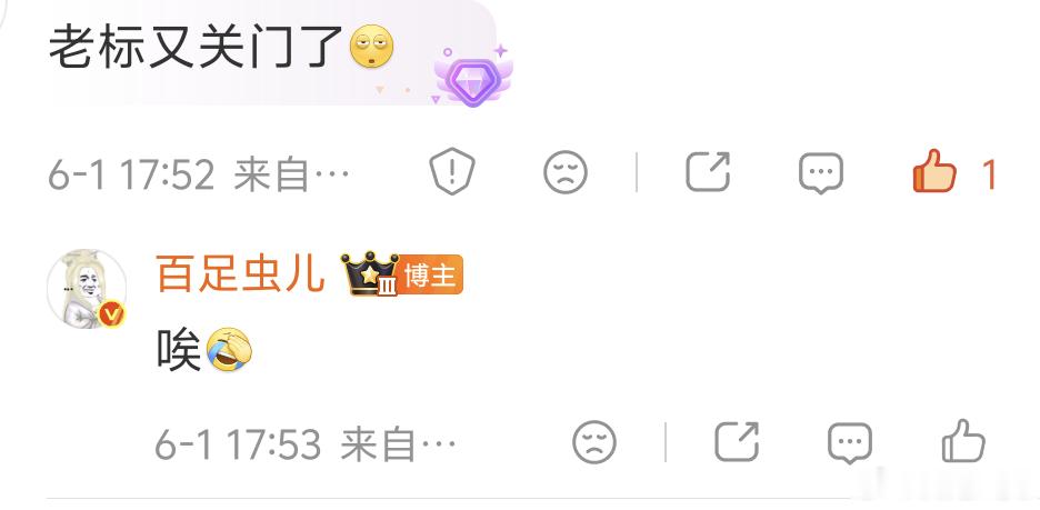 庆祝一下今天咱们手上老标持有利润上50%了(不算累计利润，算上只会更多啊)愿它早