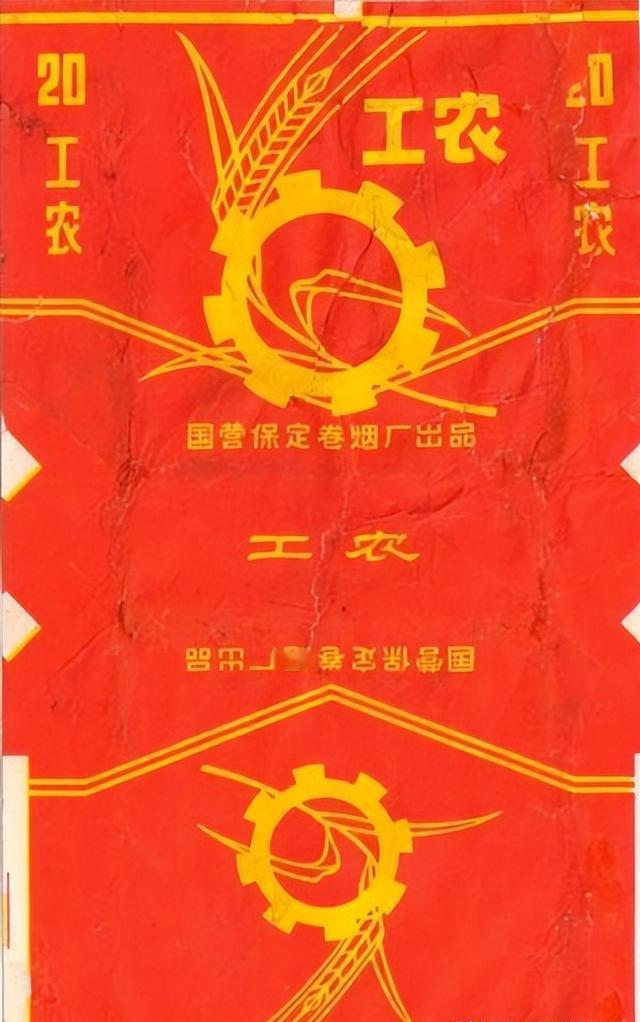 中国绝版的老香烟，抽过一种就老了，老烟民们认得几种

“一云二贵三中华”，当这句