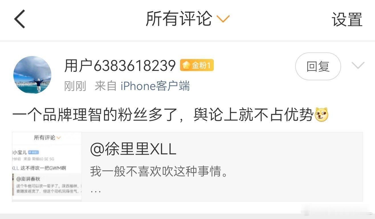 是，我完全同意。在古斯塔夫的《乌合之众》中，和李普曼的《舆论》中，清晰的阐述了类