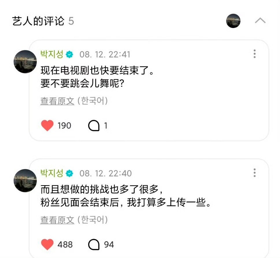 多跳爱看 