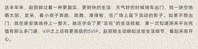 还有SSVIP！