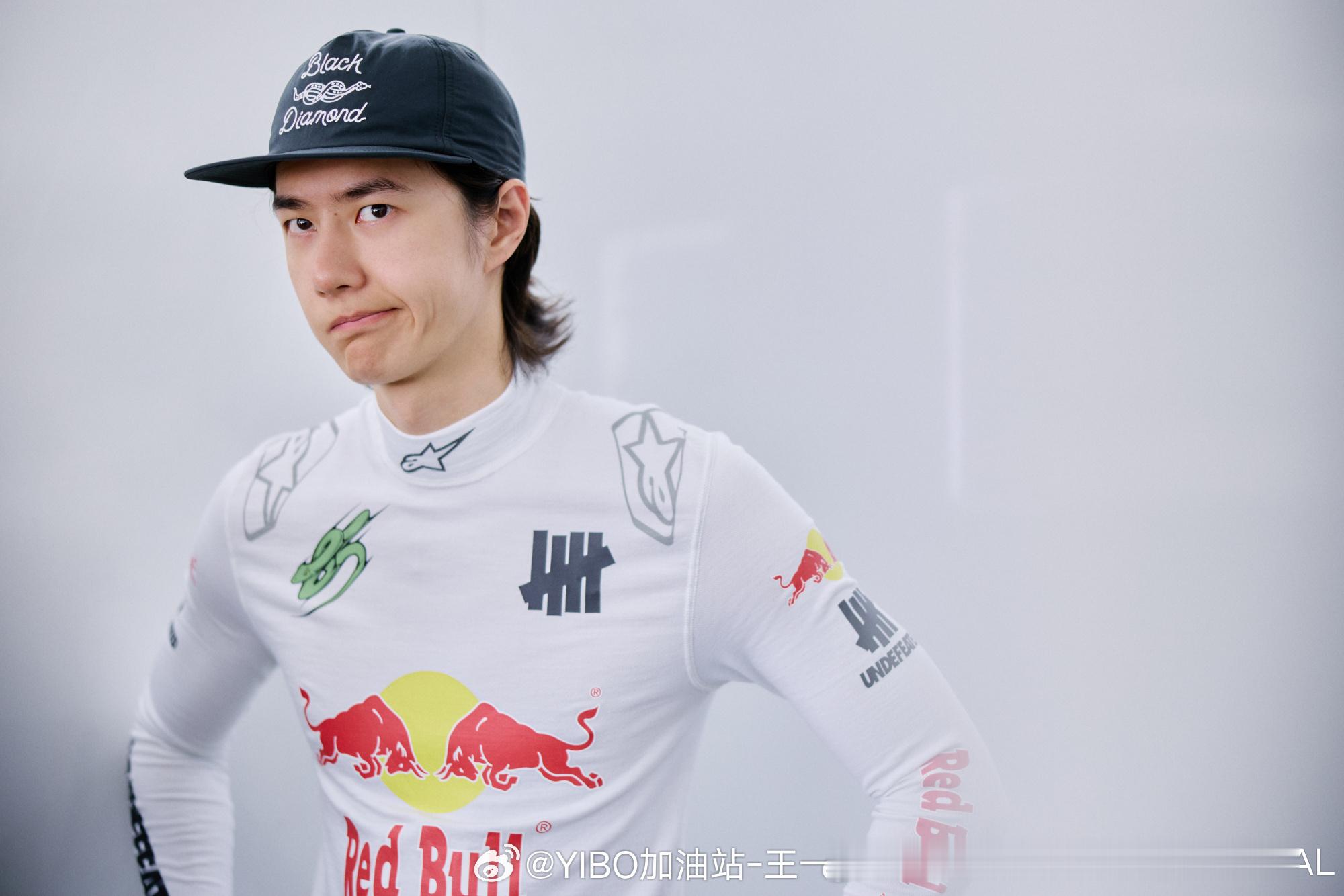 【20260624王一博商务代言今日资讯汇总】一博亲签！！！王一博商务资讯lik