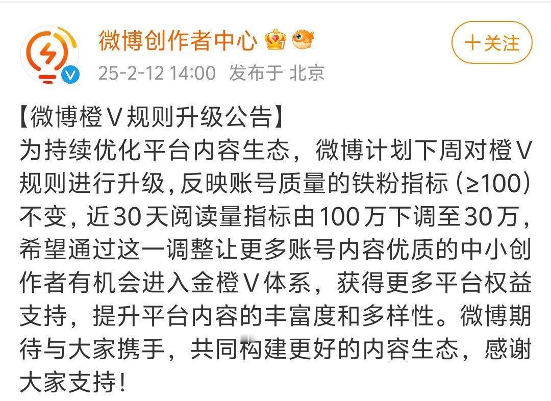 微博是真糊了。 