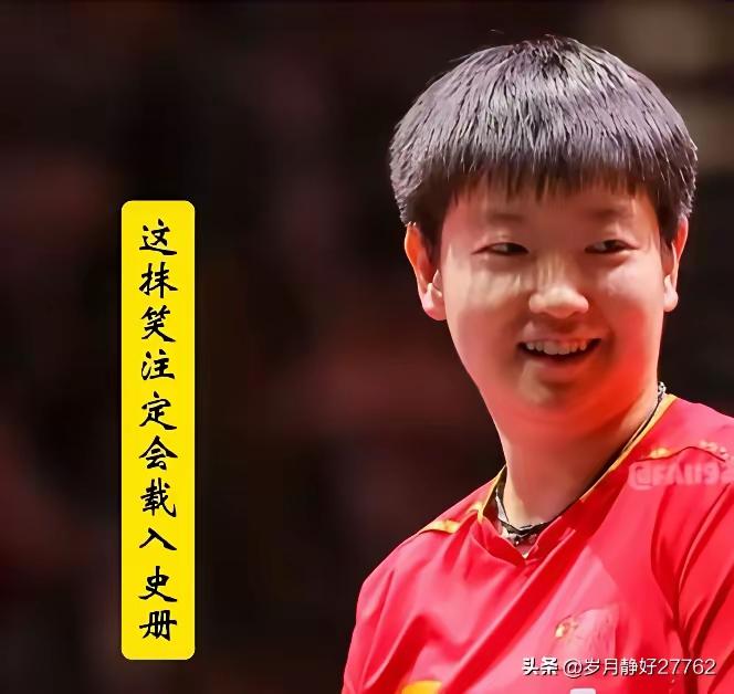 河北女诗人说莎莎，一套一套的：外表漂亮，内心善良；心中有爱，眼里有光；民族精华，