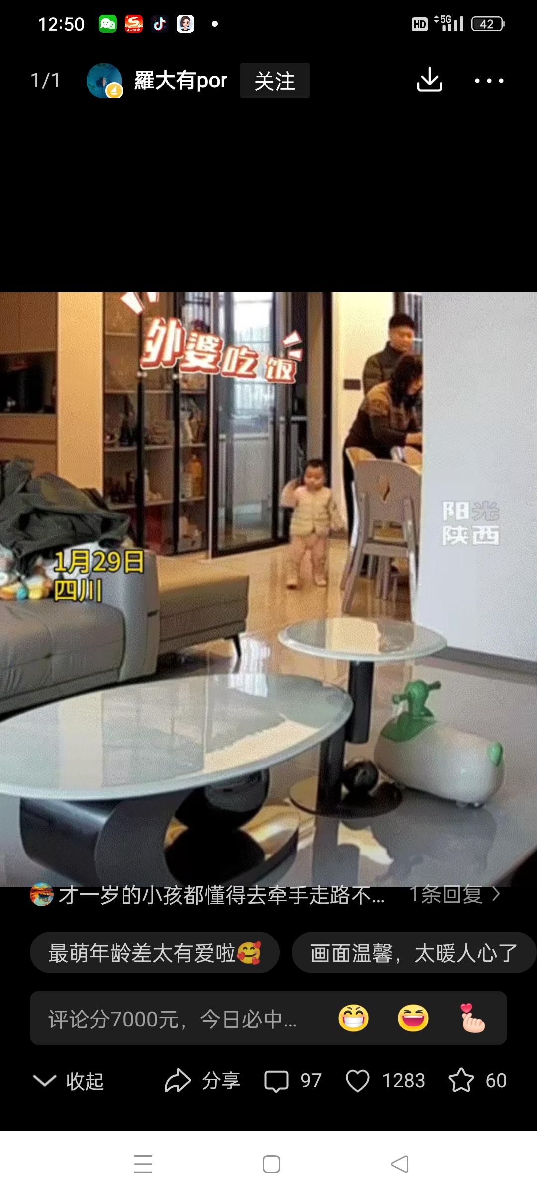 万万没有想到，四川，一家子准备吃饭时，大人就叫孩子98岁的祖祖过来吃饭了，不料一