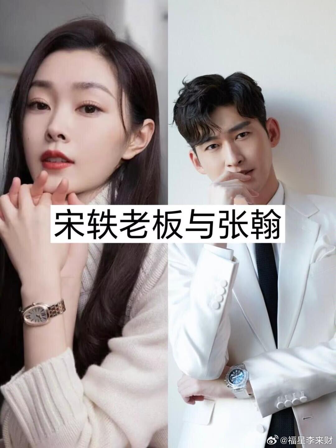 明星背后的老板居然是他们 