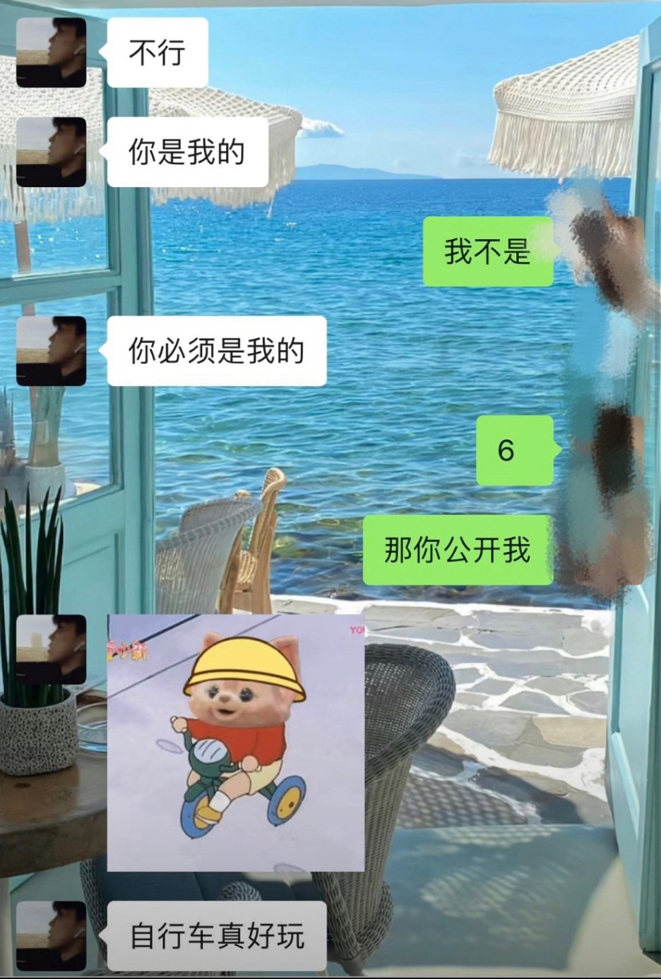 七夕看到最好笑的一张： ​​​