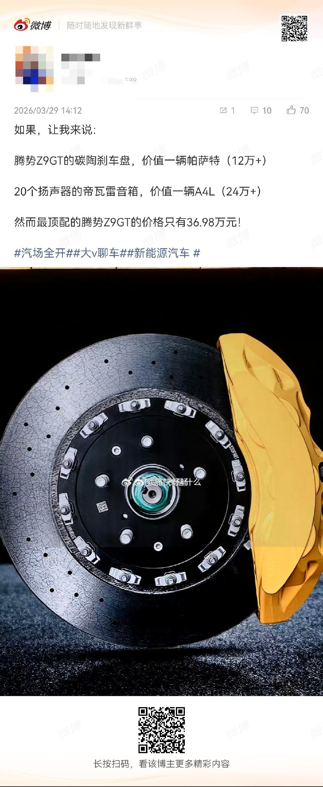 我竟然刚刚才拜读完这么伟大的创作让我不由得赞叹，真是好车我甚至还思考了半天是不是