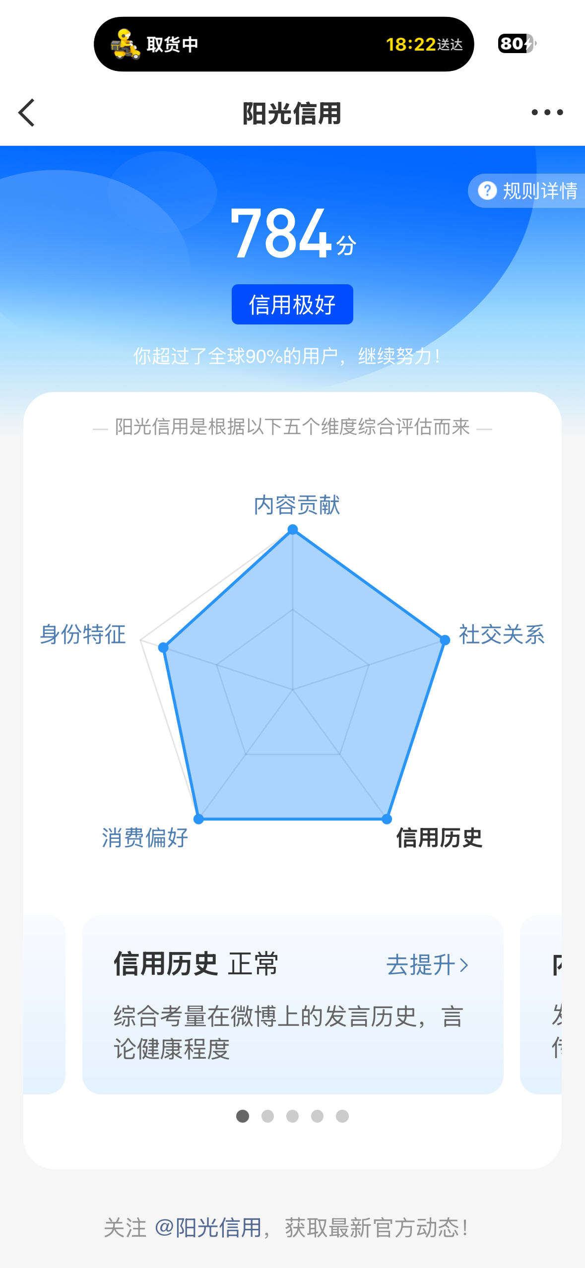 你们的sjsc对我来说好像真的没影响，还让我推流了以前的微博，昨天视频也都推了 
