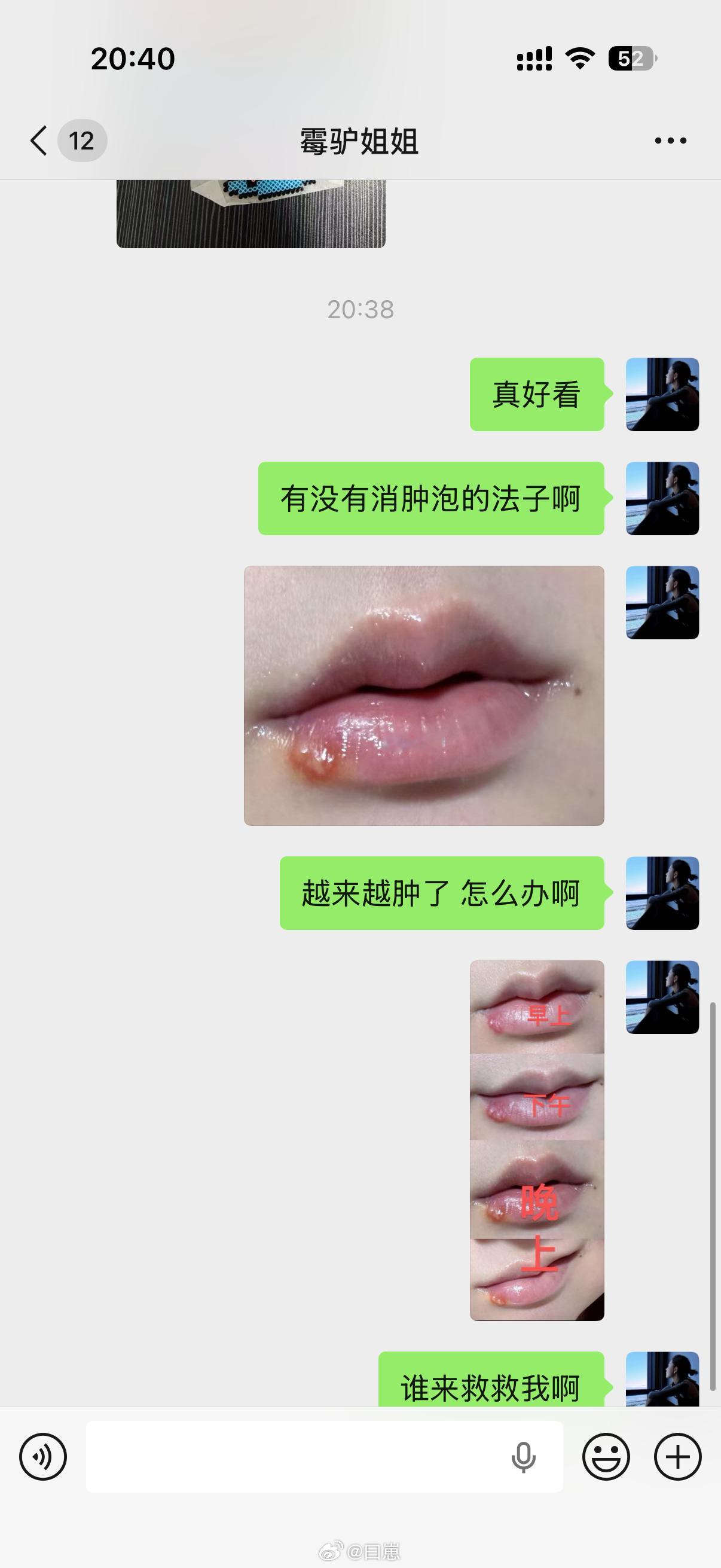 刚洗完澡吹完头发坐在这里反思自己……为什么要吃牛肉、小龙虾、生蚝、螃蟹、