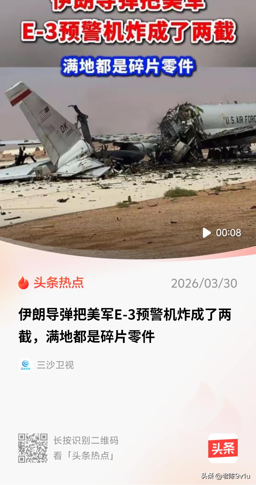 核威慑红线：俄罗斯是核大国，直接军事打击俄军/卫星=核战争风险，美国承担不起。