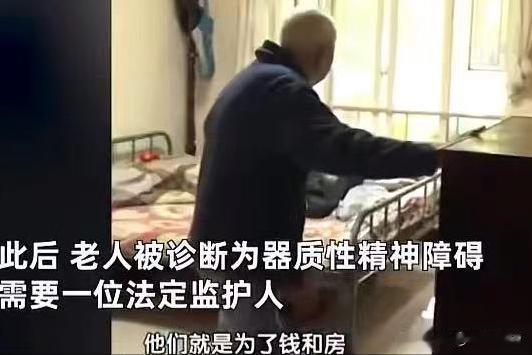 北京，9旬老人跟女儿生活了20多年，前不久女儿意外去世，谁料，3个儿子突然要带走