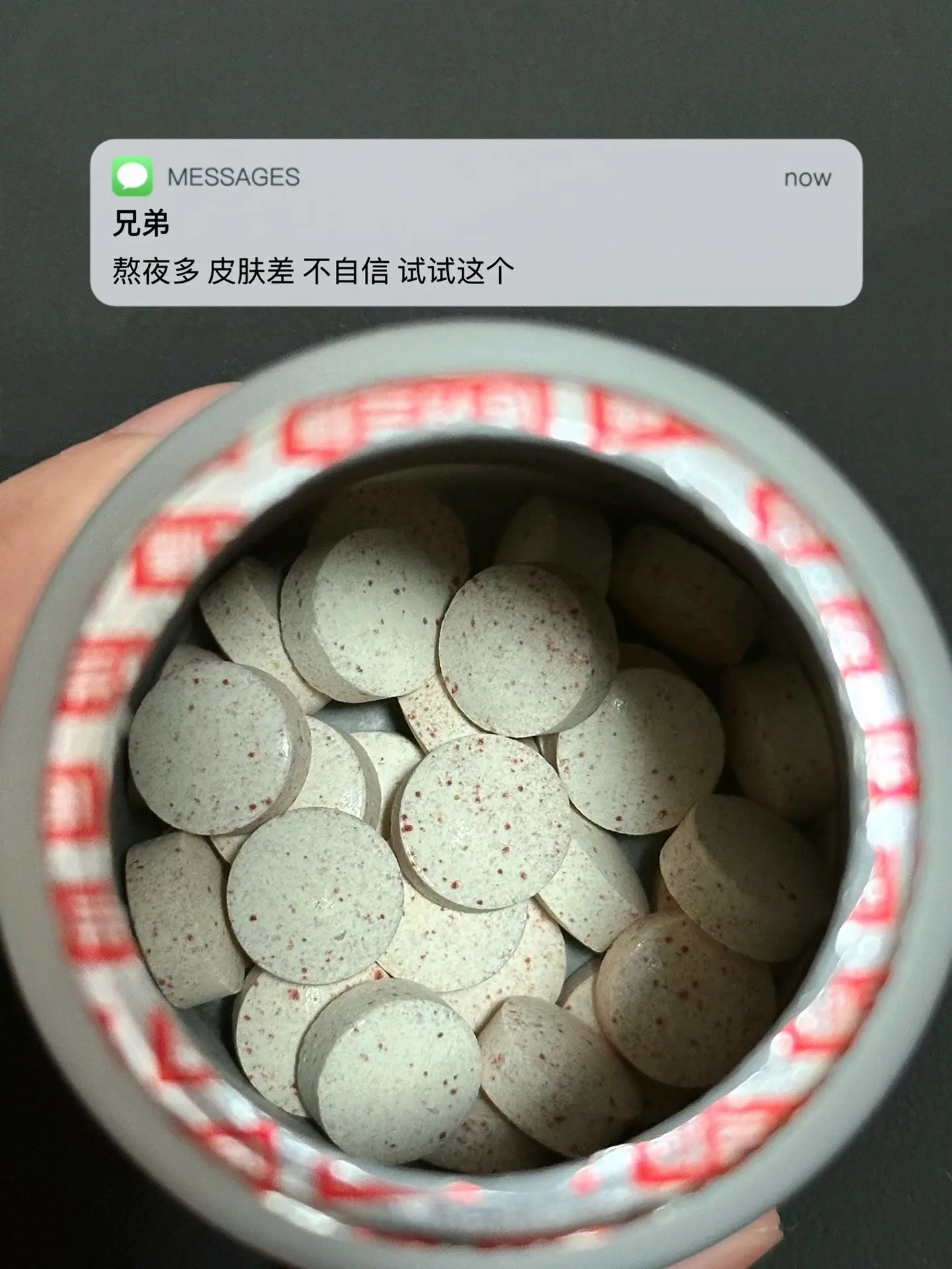 熬夜多 皮肤差 不自信 试试这个. 逆袭