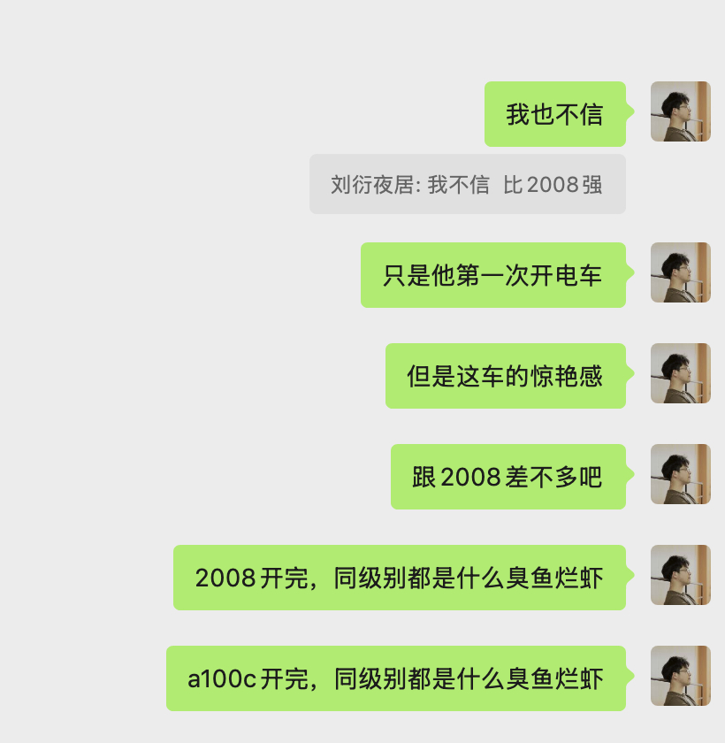 2008当年卖不好，有三重debuff三缸机双离合扭力梁但是买回去的车，无一不惊