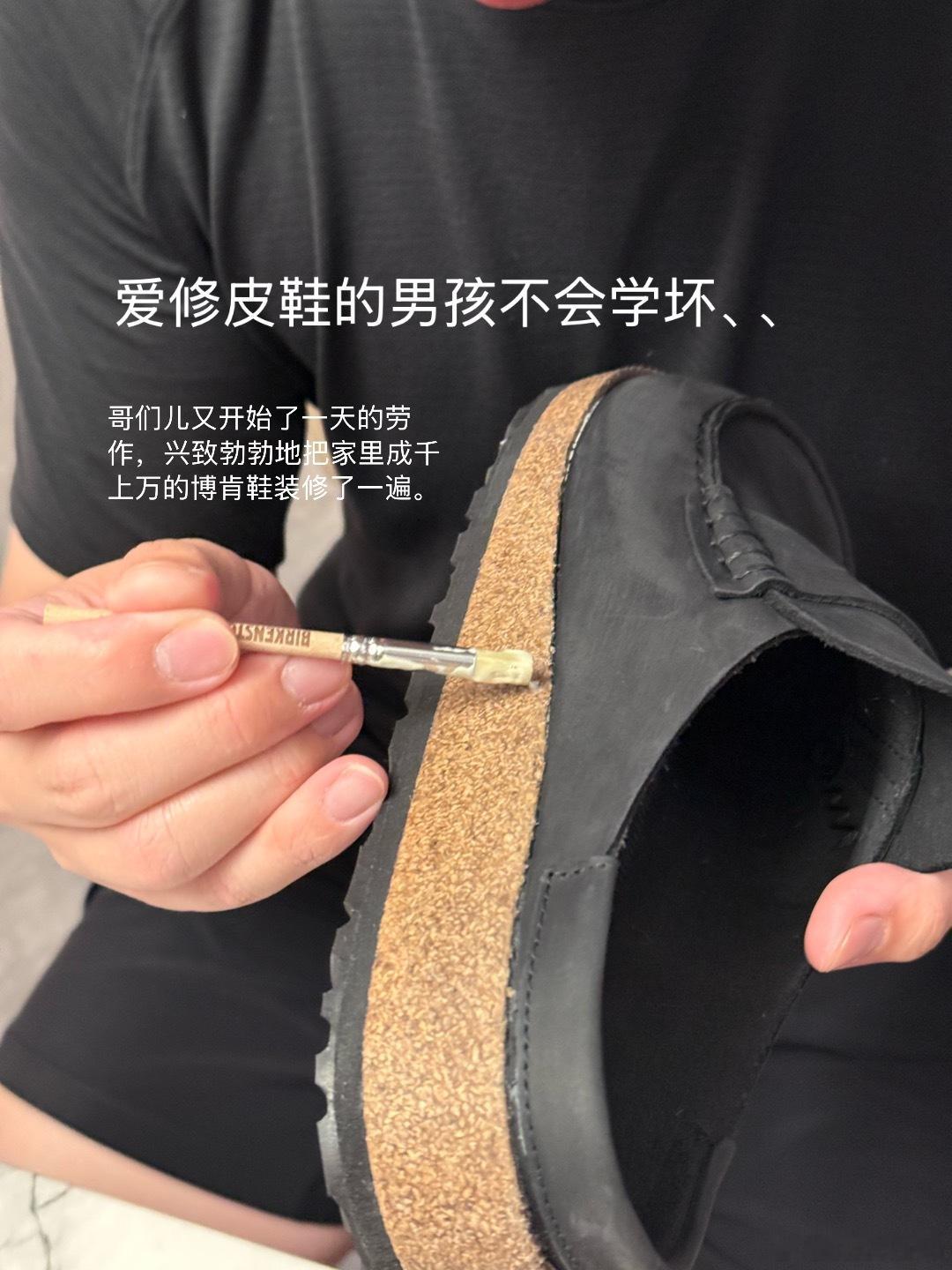 而我觉得这种感觉很好 ​​​