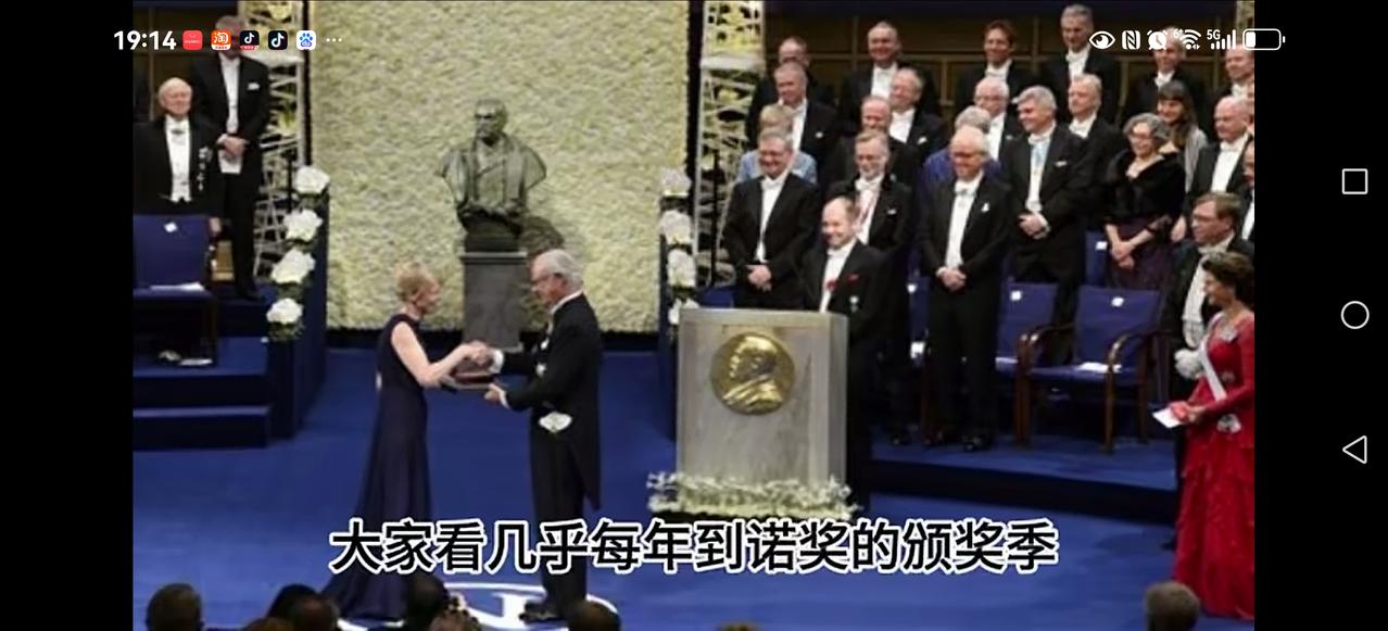 【我们的成就，不需要】
每当诺奖公布的当天，就有一种文字开始流行：
我们的成就，