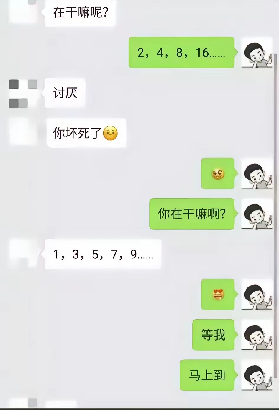 秦岭笑谈 到底什么意思？绞尽脑汁我都不明白，很多人也都看不明白，看明白的人又不说