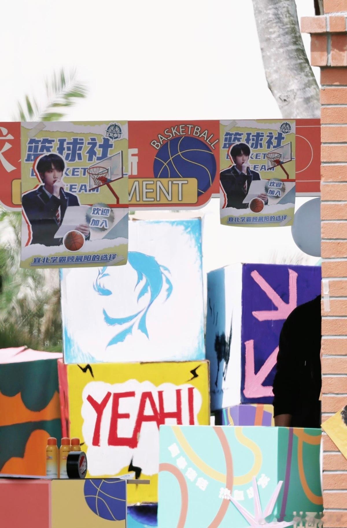 tg 篮球社，宜北学霸顾晨阳的选择 