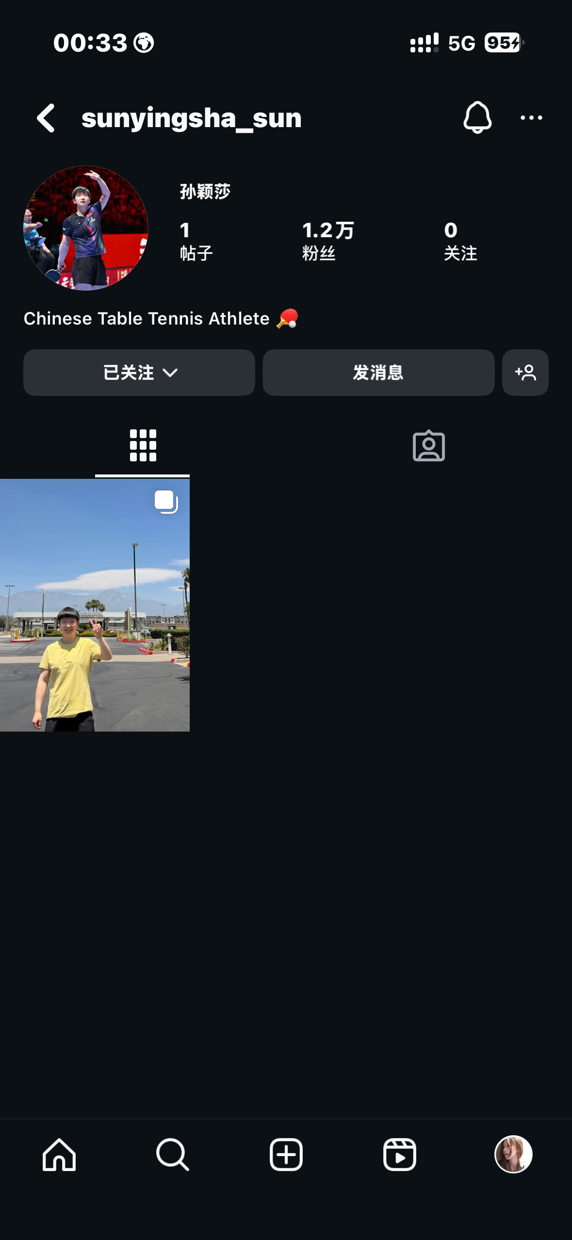 终于让我关注上了