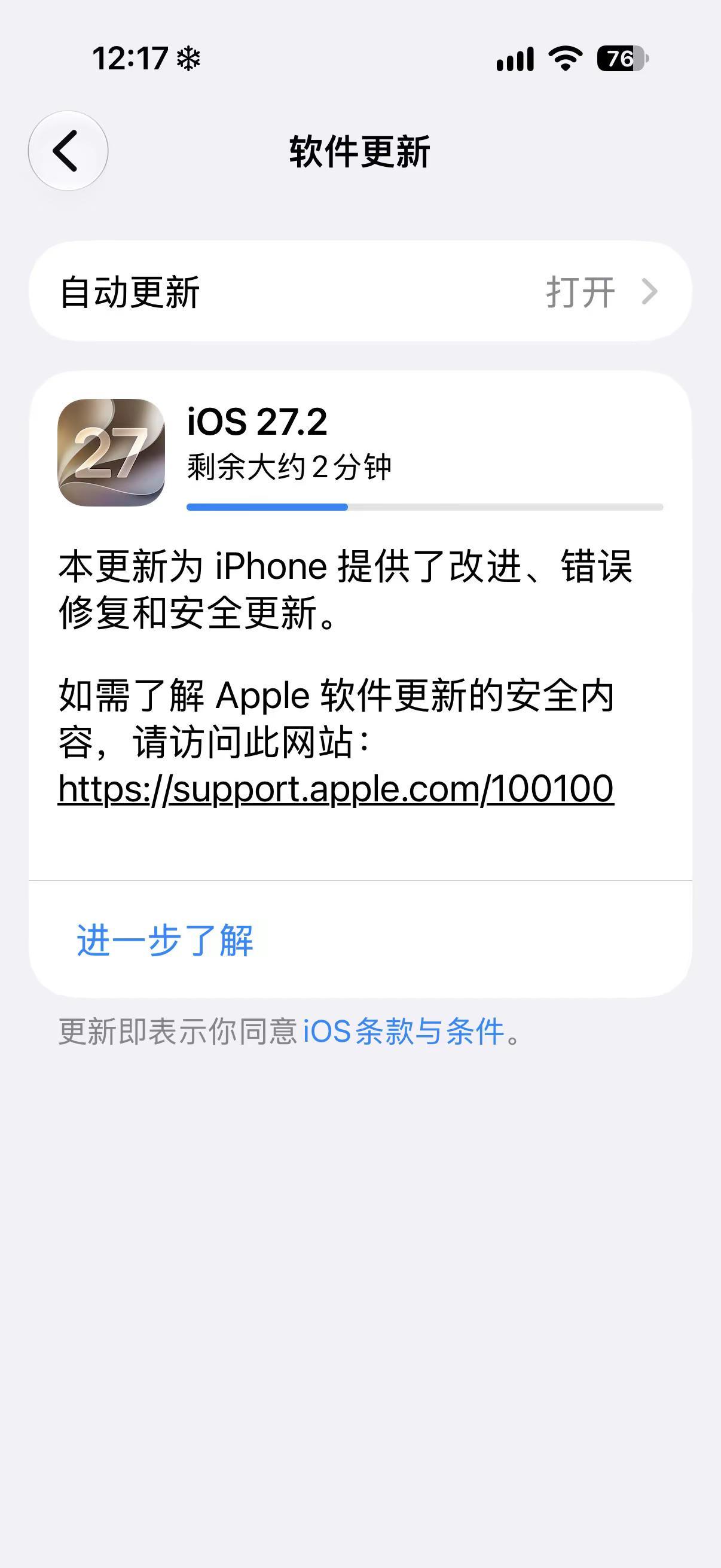 我先探探路，