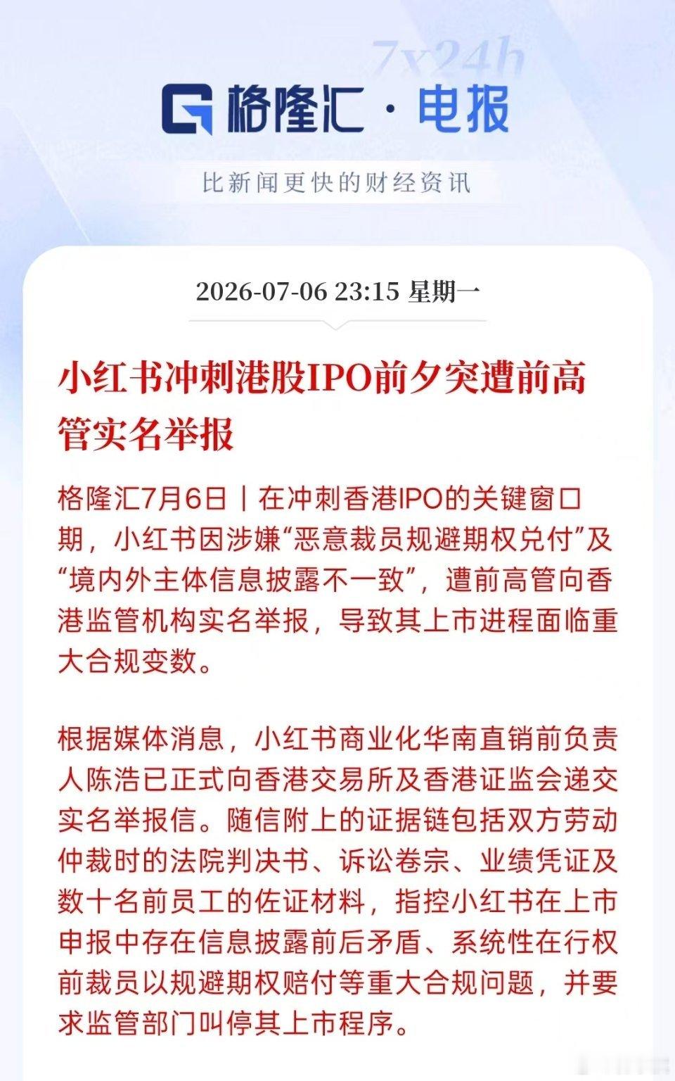 竟然是真的 