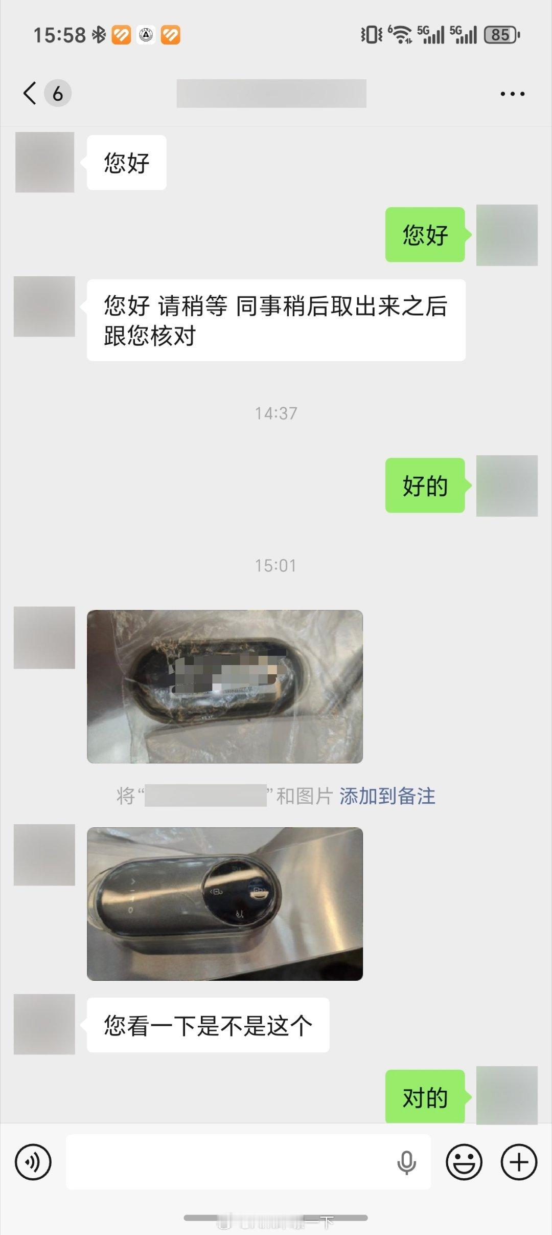 笑发财了，我中午从深圳机场安检的时候把我的问界M7车钥匙落在框子里了，落地合肥才