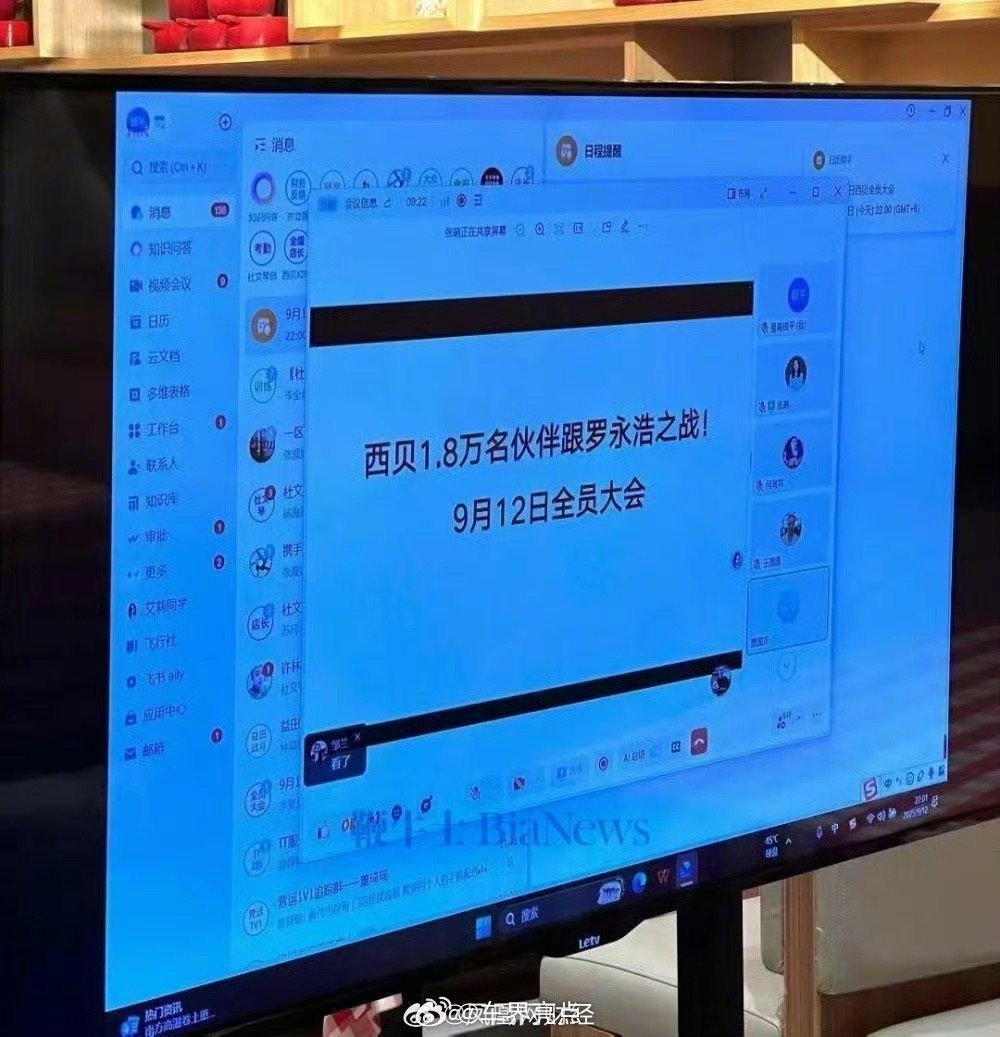 方向选错了努力可能就是挣扎 ​​​