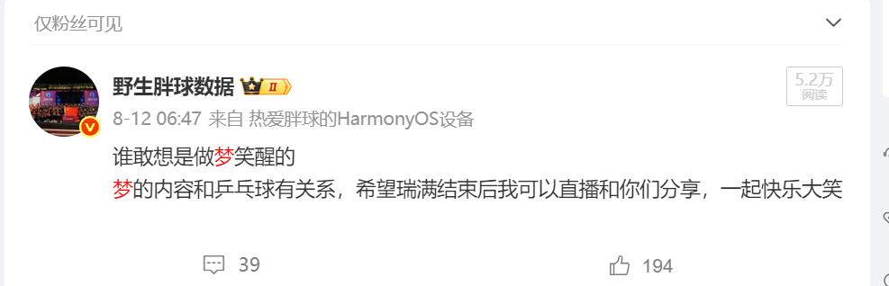 可惜了，梦只实现了一半但是还是对石油组合总体是满意的再接再厉可好 ​​​